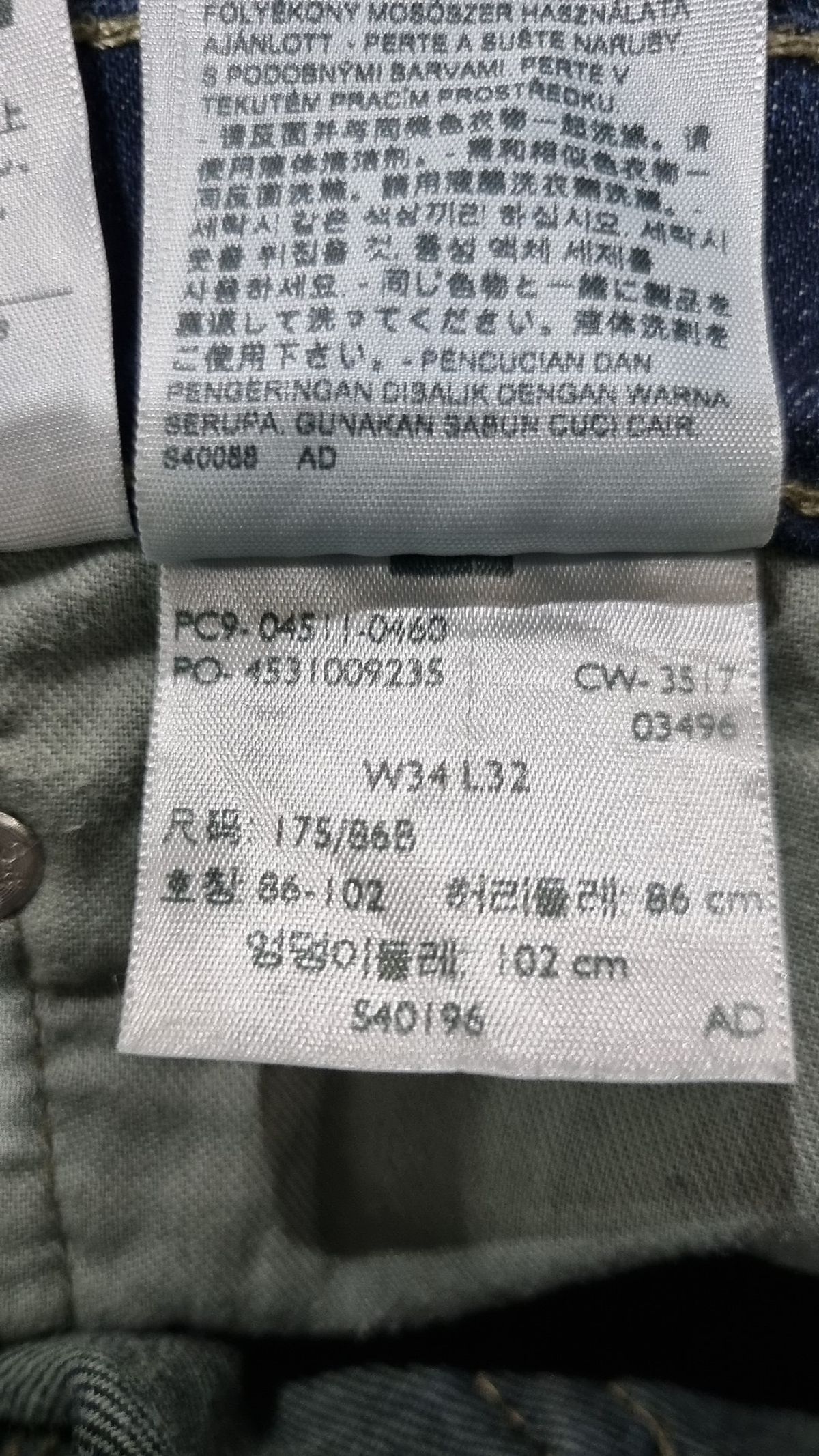 리바이스(LEVI'S) 청/데님 팬츠 W34L32