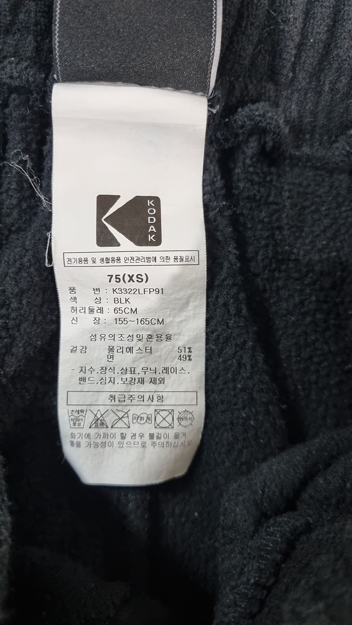 코닥(KODAK) 코다컬러 테리 세미와이드핏 조거팬츠 우먼 BLACK XS