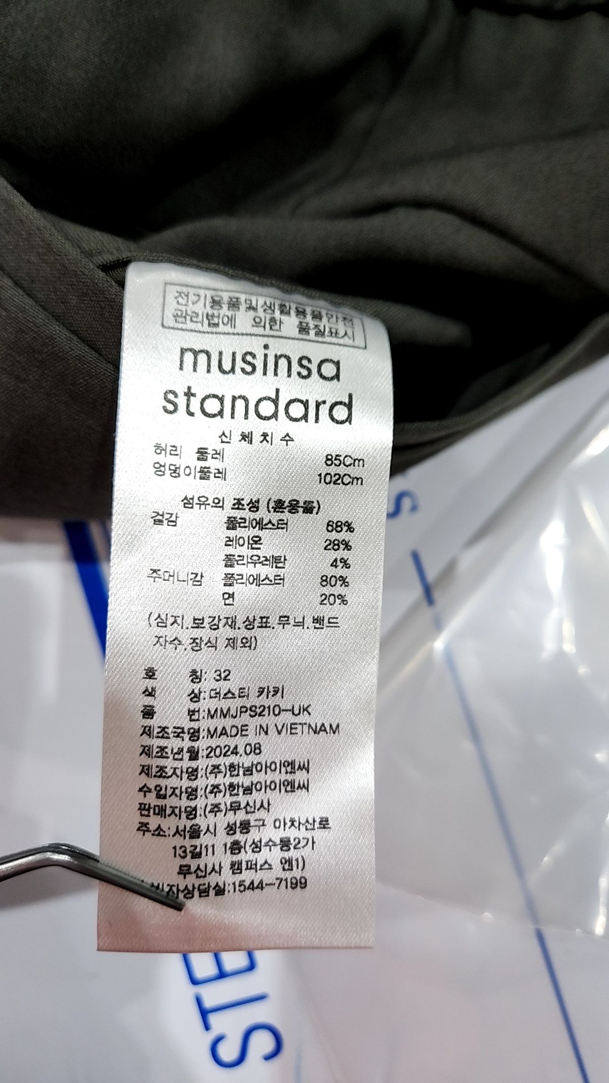 무신사 스탠다드(MUSINSA STANDARD) 슈트 팬츠/슬랙스 32