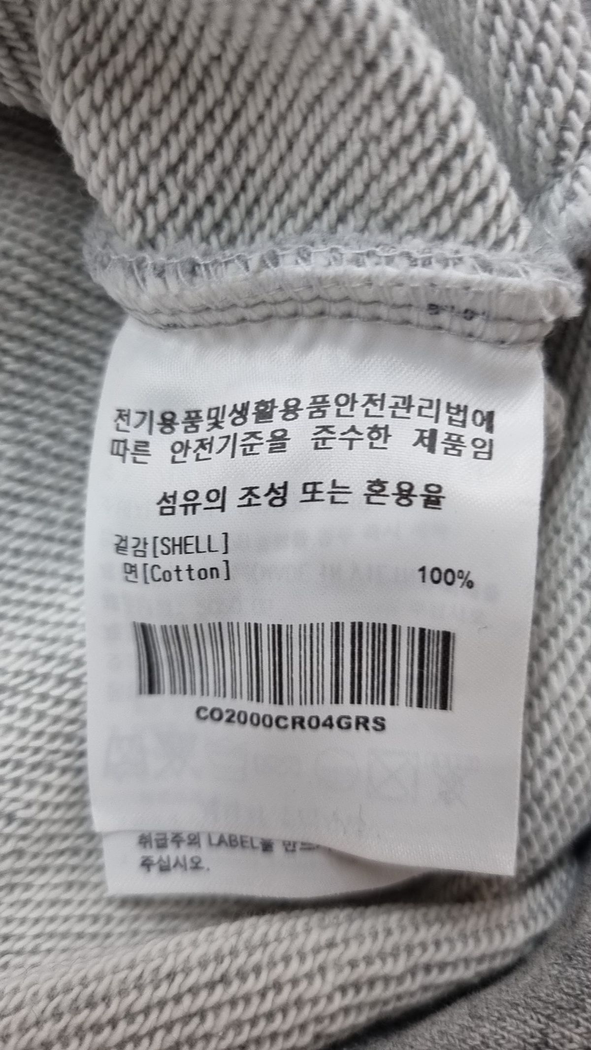 커버낫(COVERNAT) 맨투맨/스웨트셔츠 S