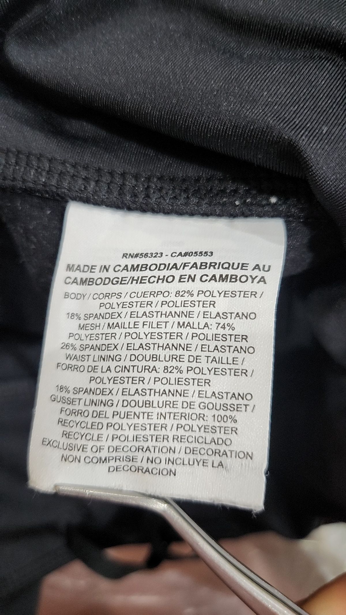 나이키(NIKE) 레깅스 XS