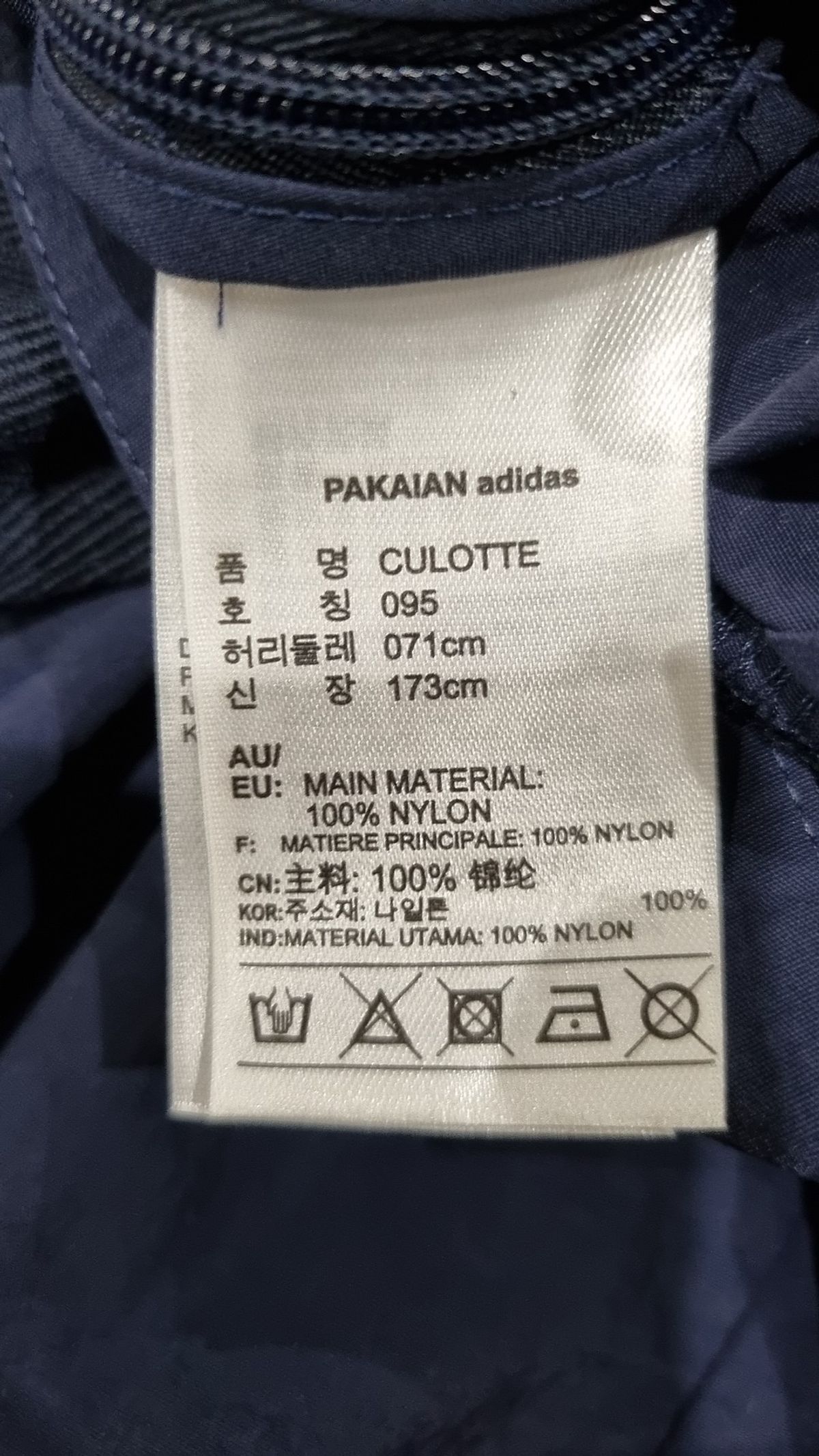 아디다스(ADIDAS) 오버올 95