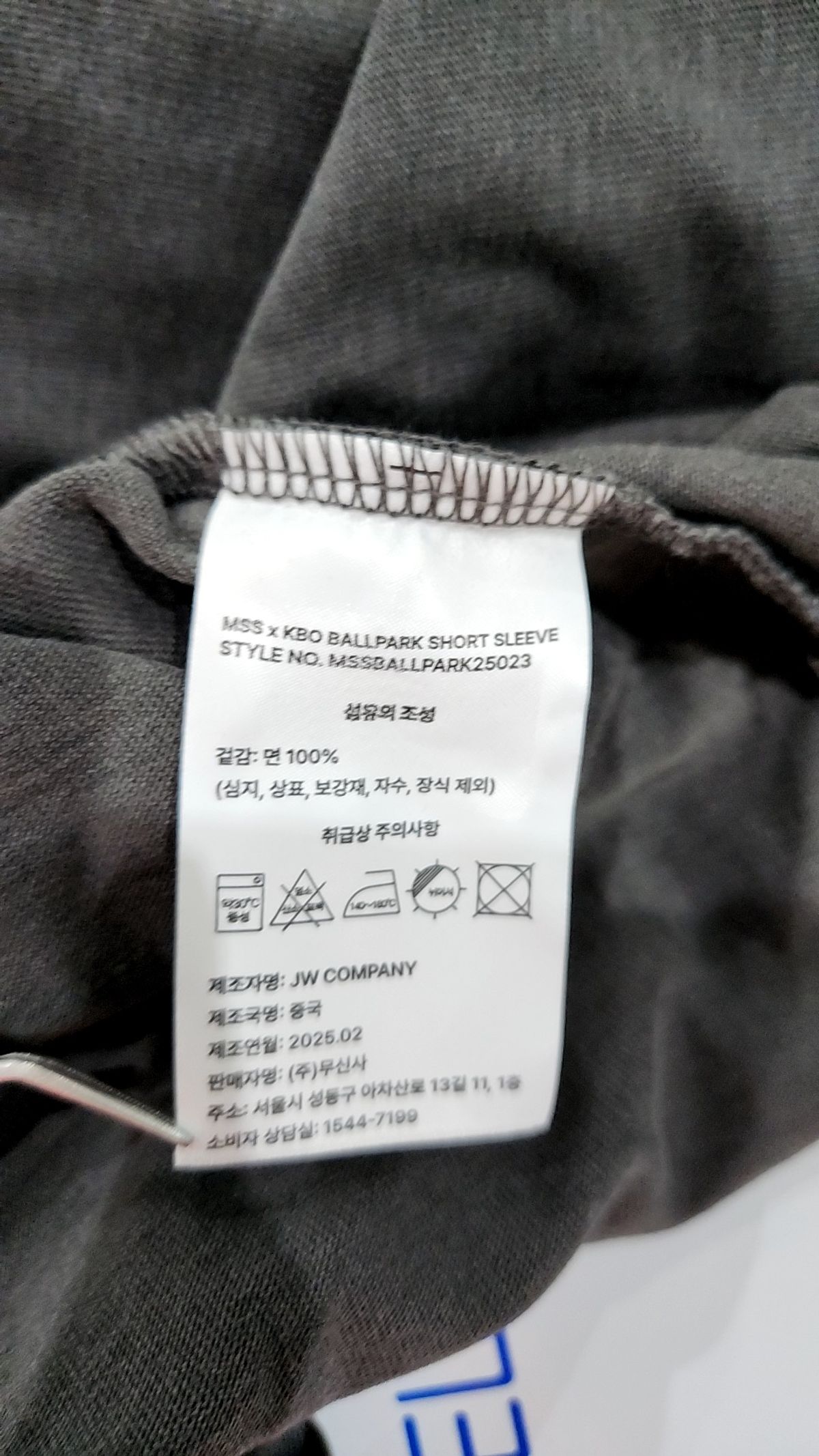 무신사 스탠다드(MUSINSA STANDARD) 반소매 티셔츠 L