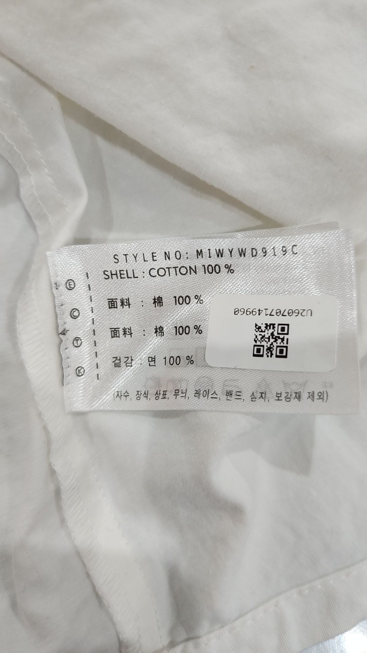 미쏘(MIXXO) 집업 크롭 셔츠_MIWYWD919C S