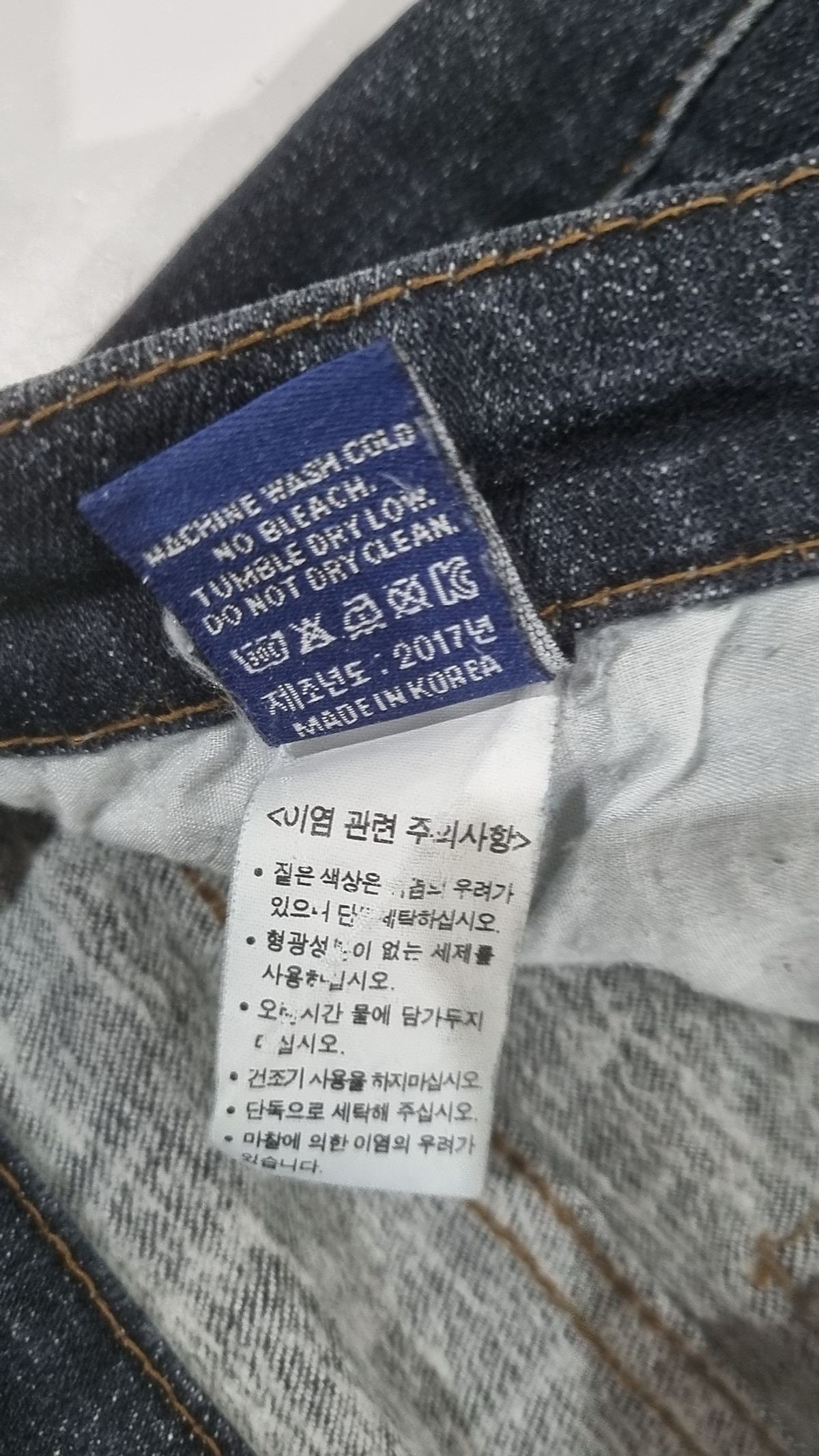 코발트 블루(COBALT BLUE) 청/데님 팬츠