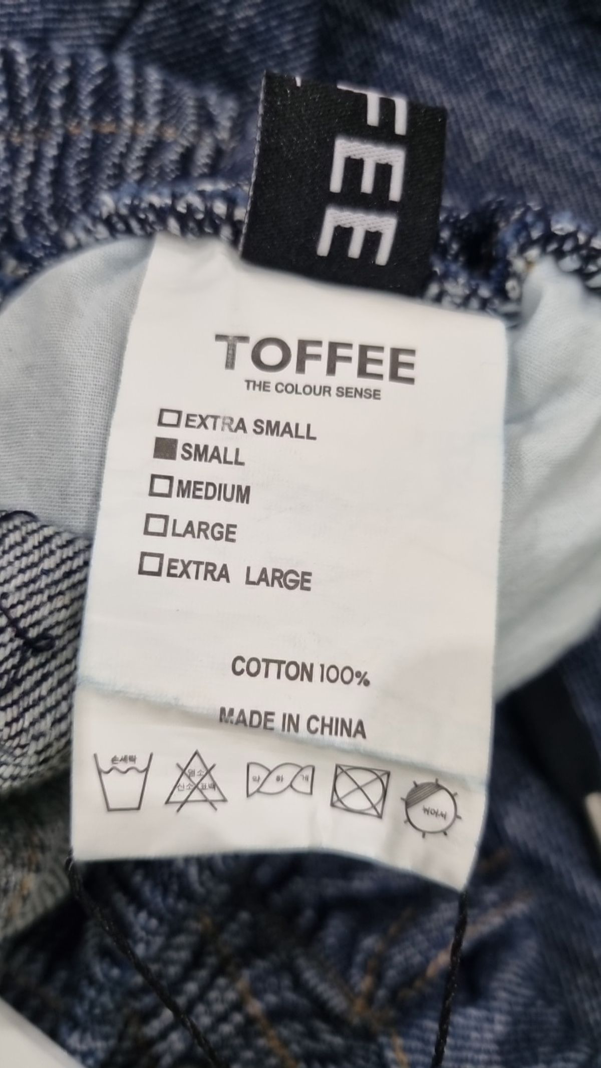 토피(TOFFEE) 청/데님 팬츠 S