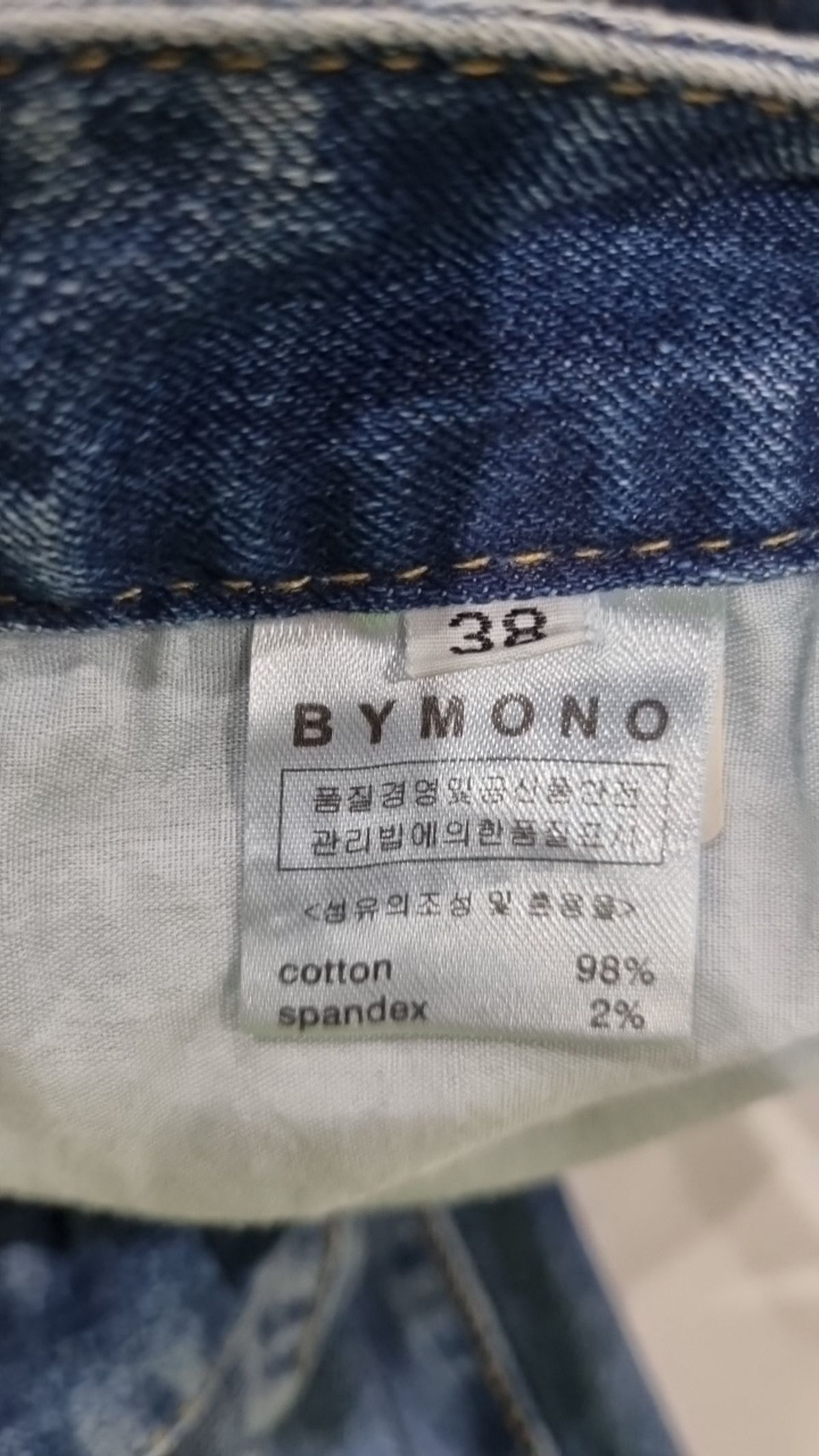 바이모노(BYMONO) 청/데님 팬츠 38