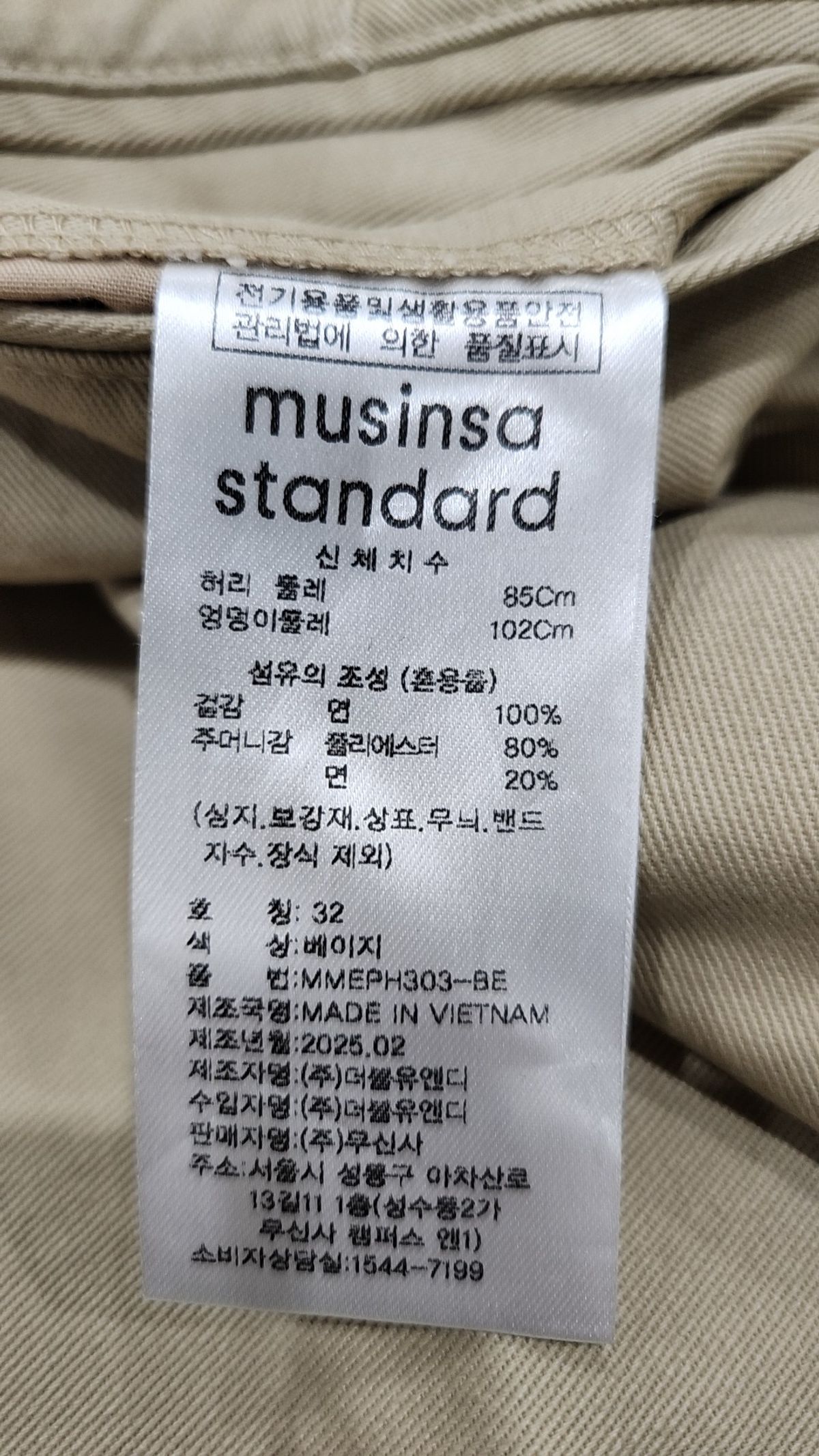 무신사 스탠다드(MUSINSA STANDARD) 숏팬츠 32
