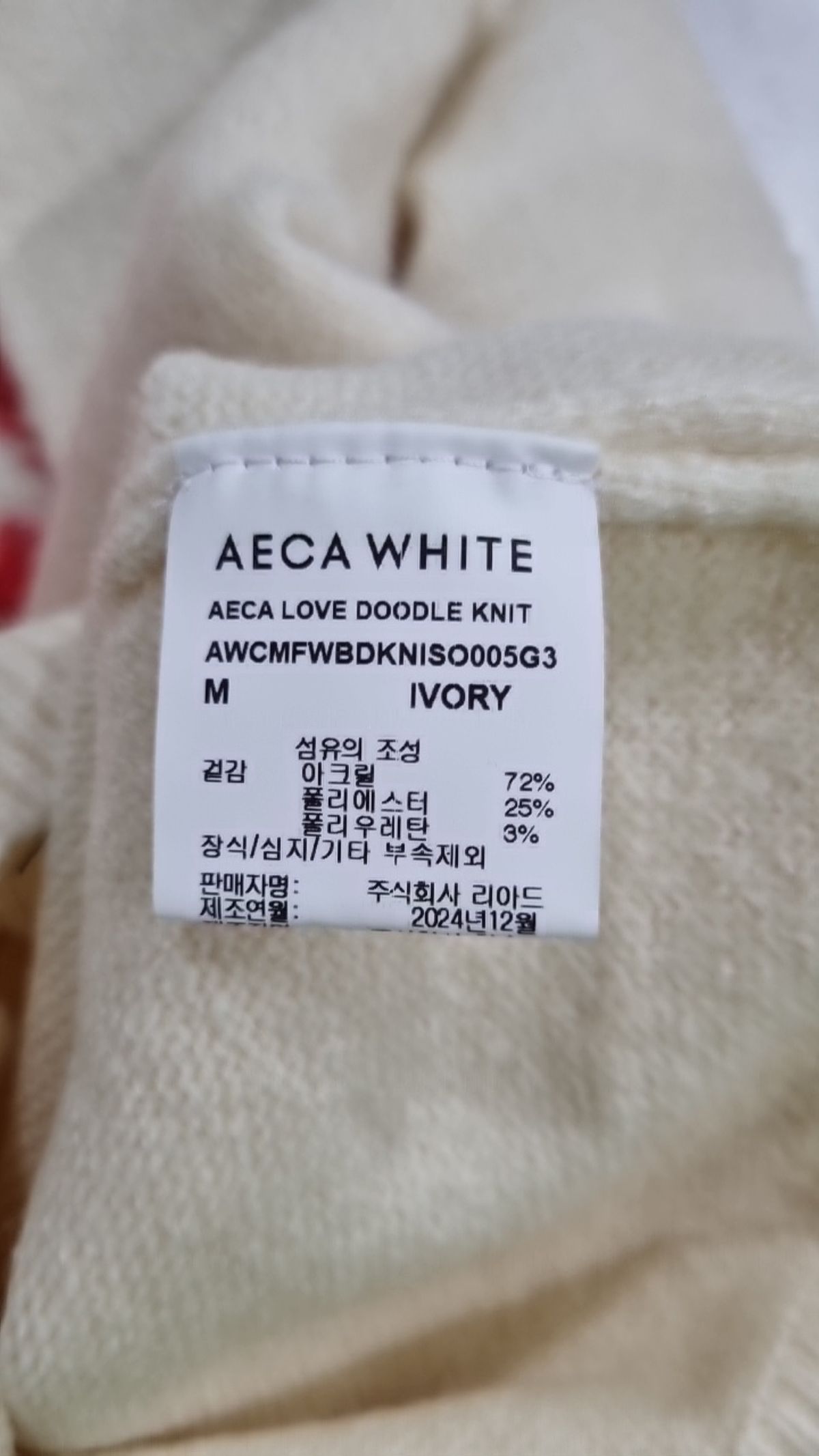 에이카화이트(AECA) AECA LOVE DOODLE KNIT-IVORY M