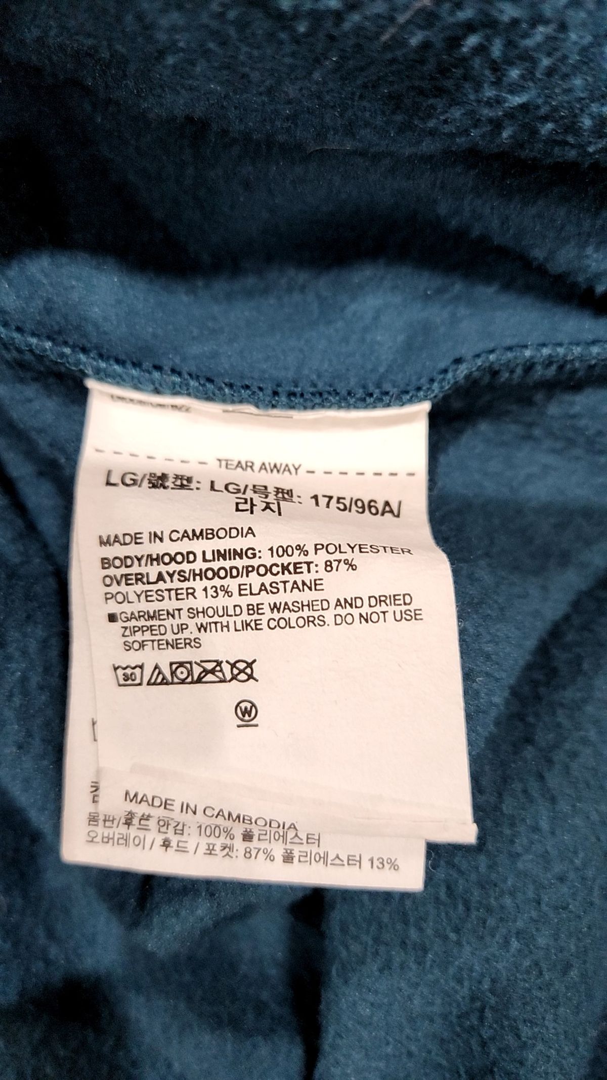 언더아머(UNDERARMOUR) 러쉬 플리스 후드티 1366177-413 L