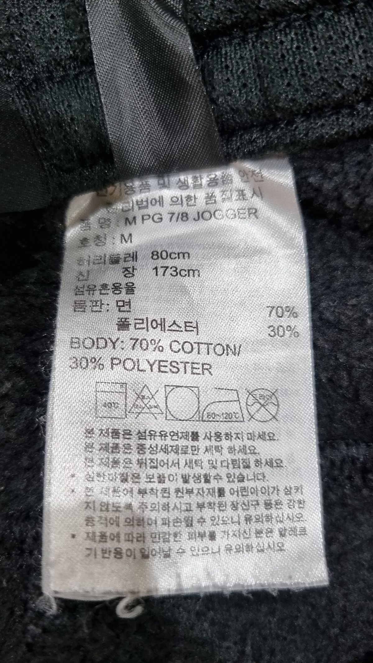 아디다스(ADIDAS) 조거 팬츠 M