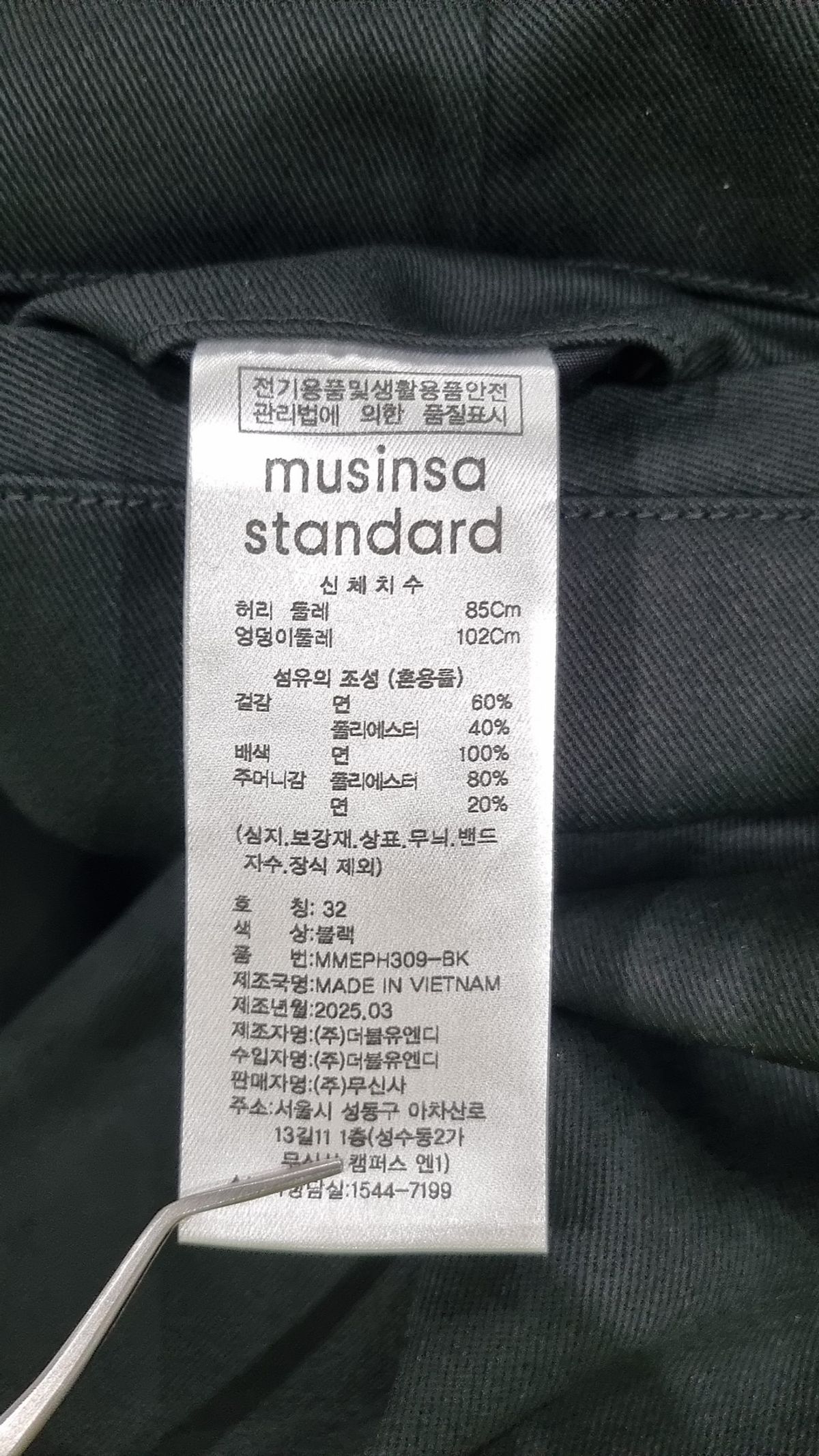 무신사 스탠다드(MUSINSA STANDARD) 숏팬츠 32