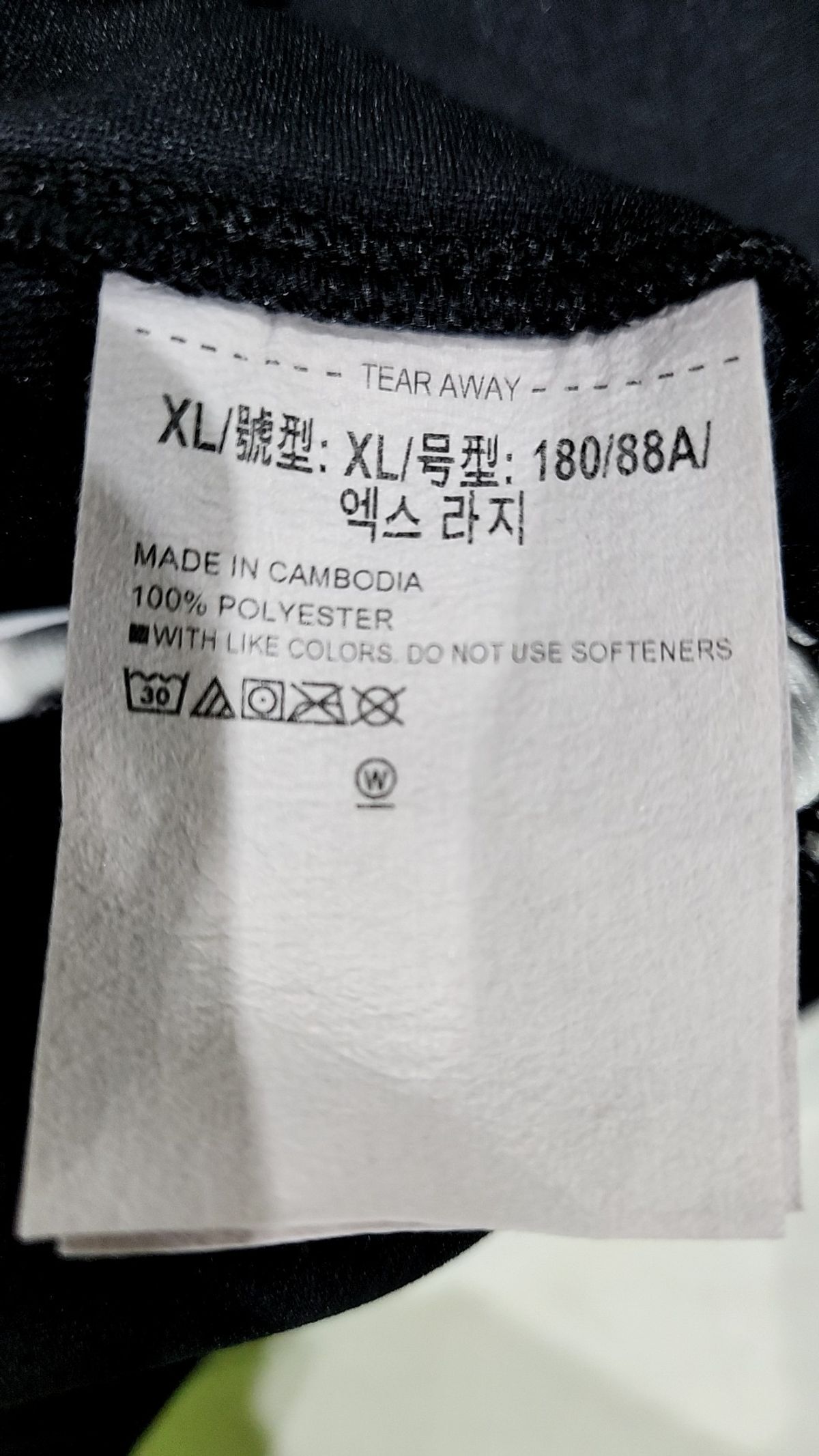 언더아머(UNDERARMOUR) EMEA 트랙 수트 1357139-001 XL