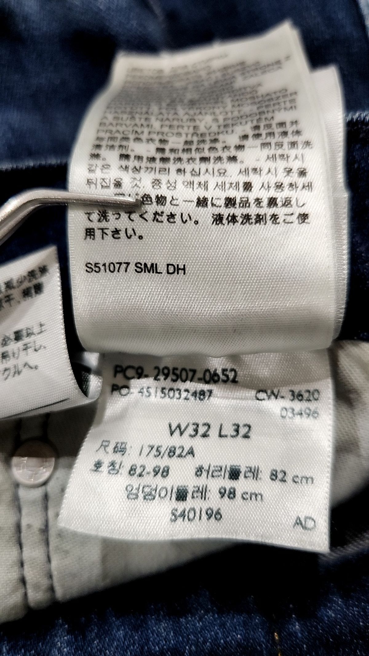 리바이스(LEVI'S) 청/데님 팬츠 32