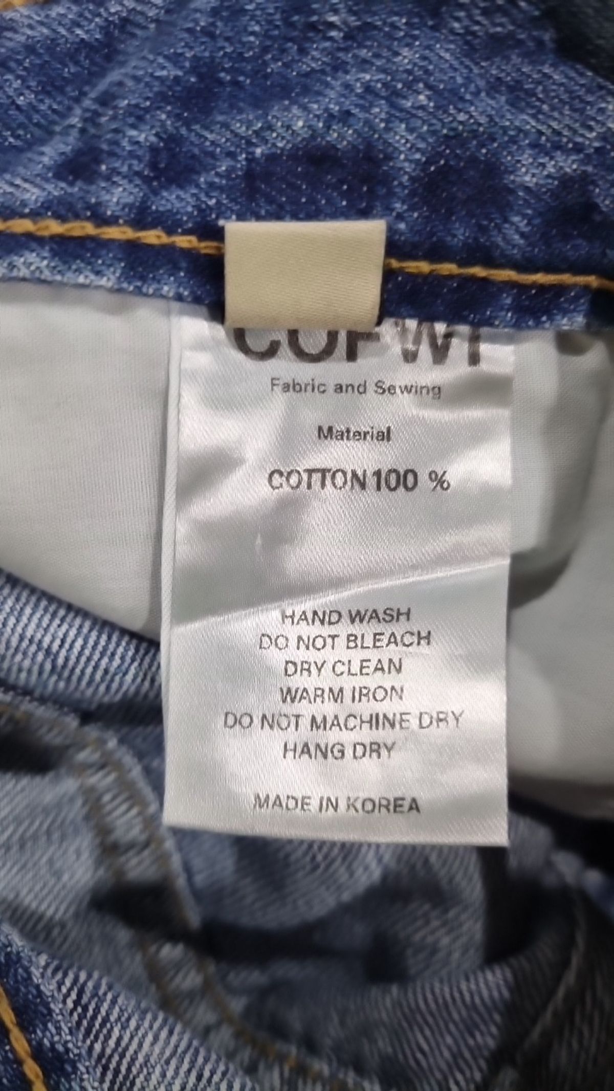 코프위(COFWI) 청/데님 팬츠 1