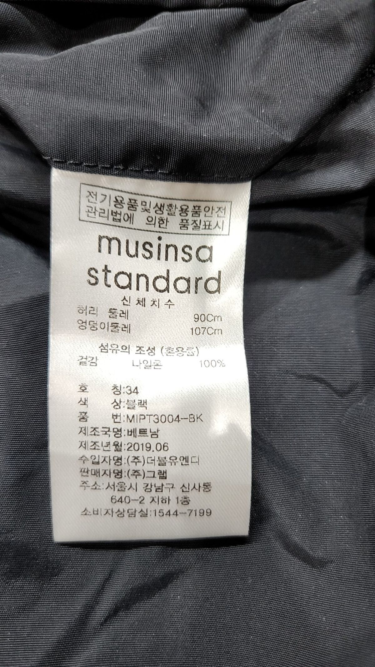무신사 스탠다드(MUSINSA STANDARD) 트랙 조거  웨빙 벨트 팬츠 [블랙] 34