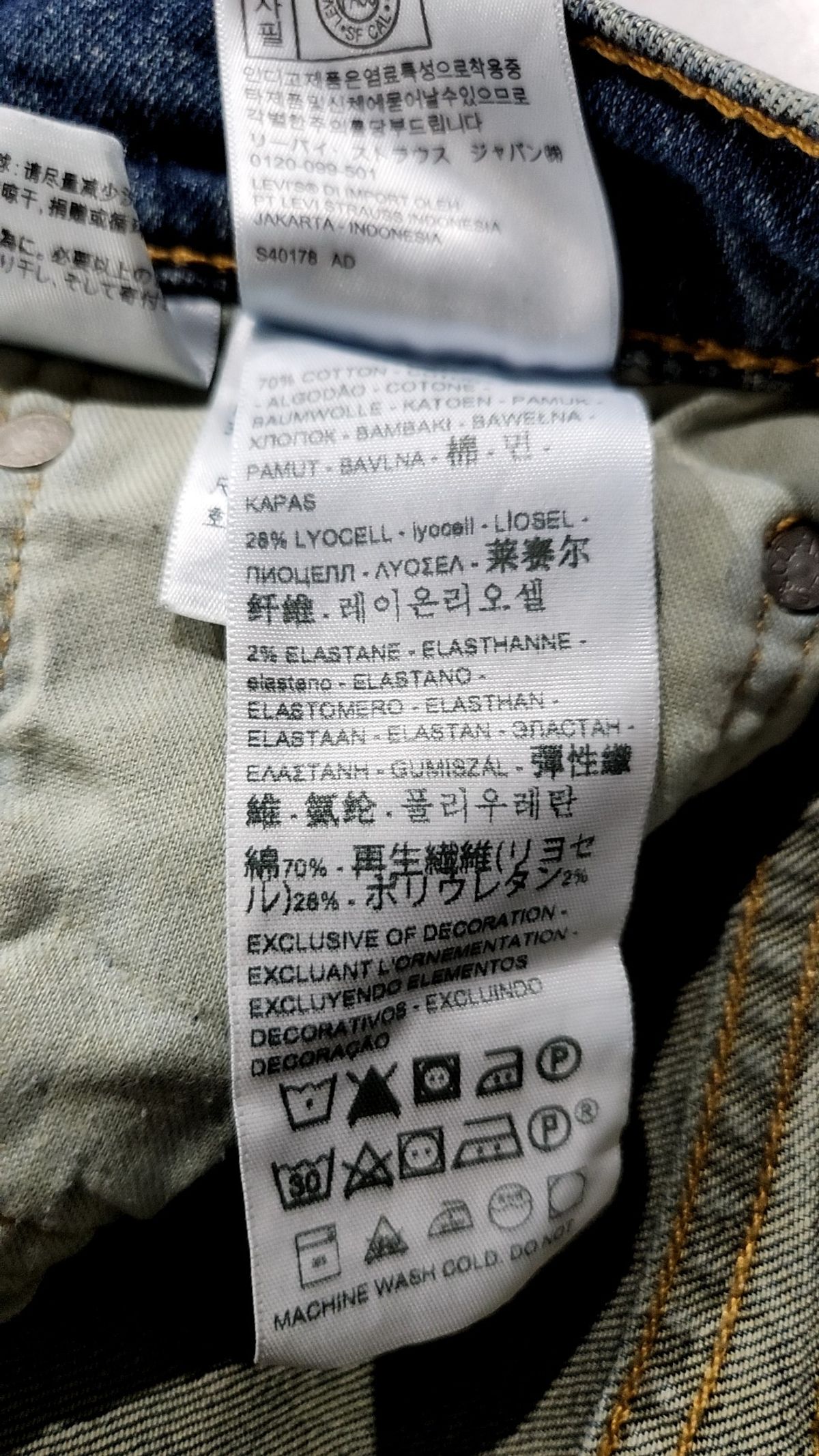 리바이스(LEVI'S) 청/데님 팬츠 32