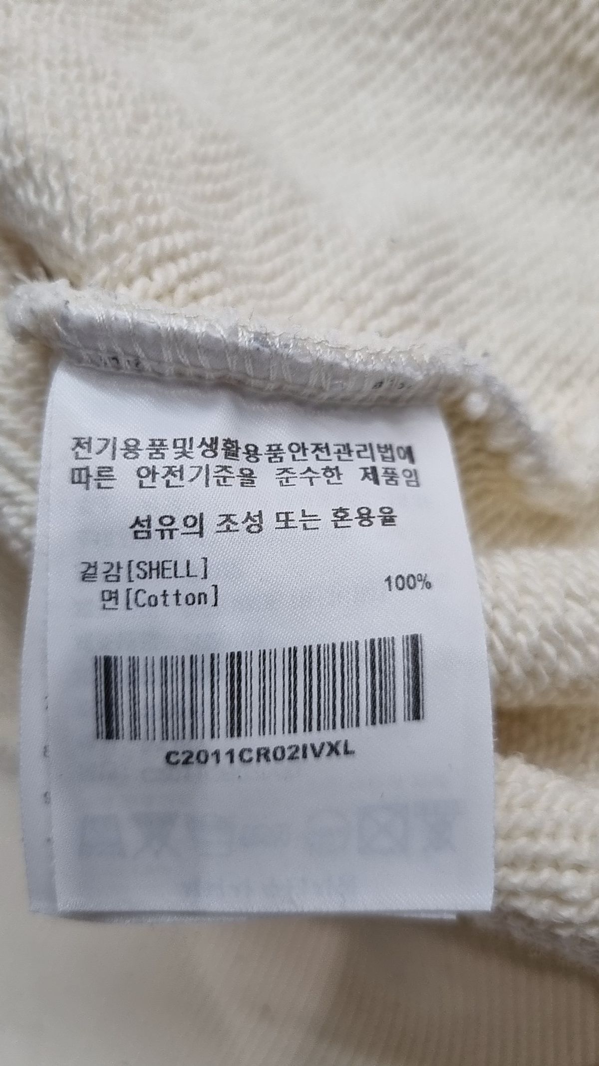 커버낫(COVERNAT) 맨투맨/스웨트셔츠 XL