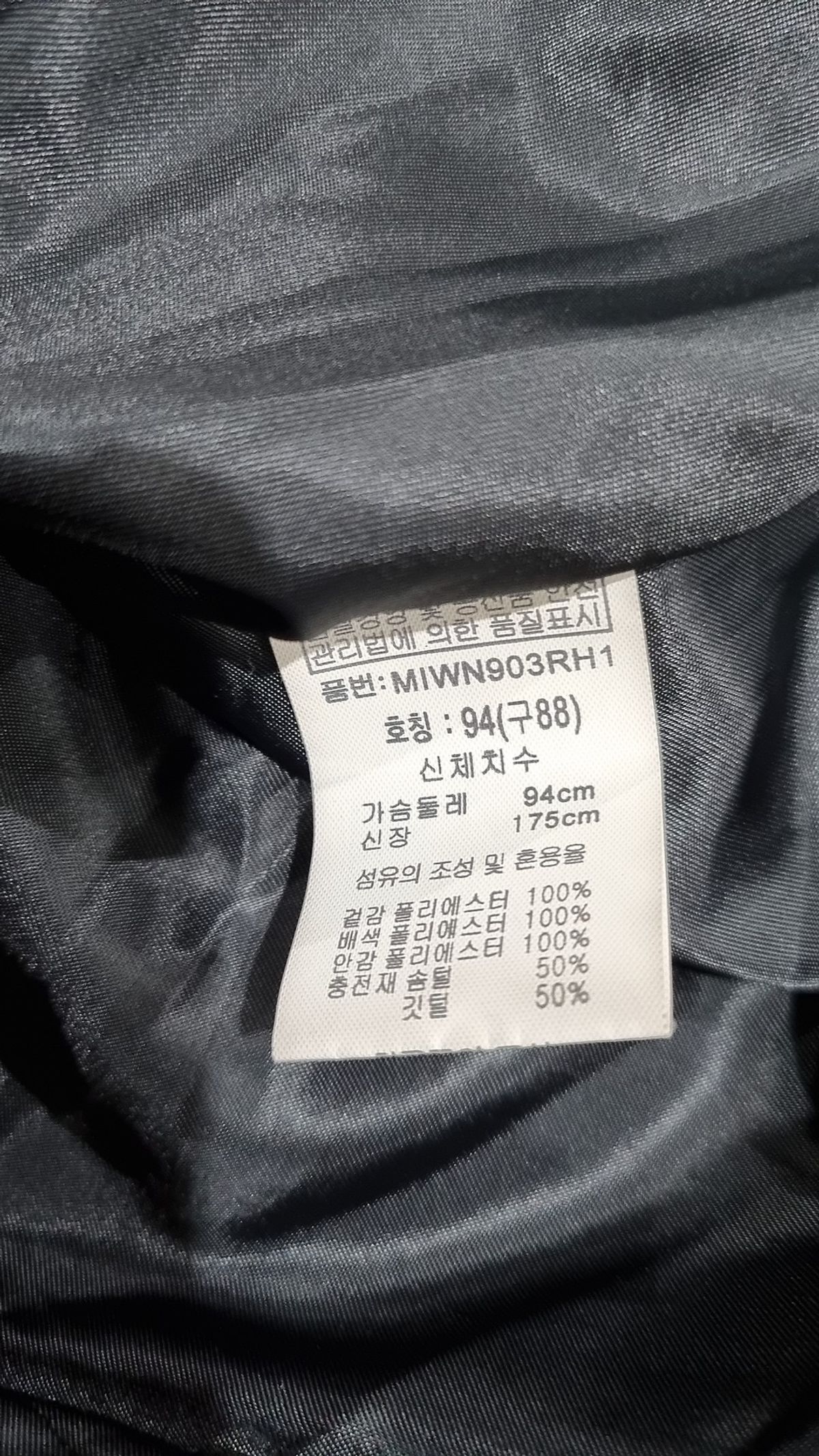 머스트비(MUST.BE) 하프 패딩/하프 헤비 아우터 88