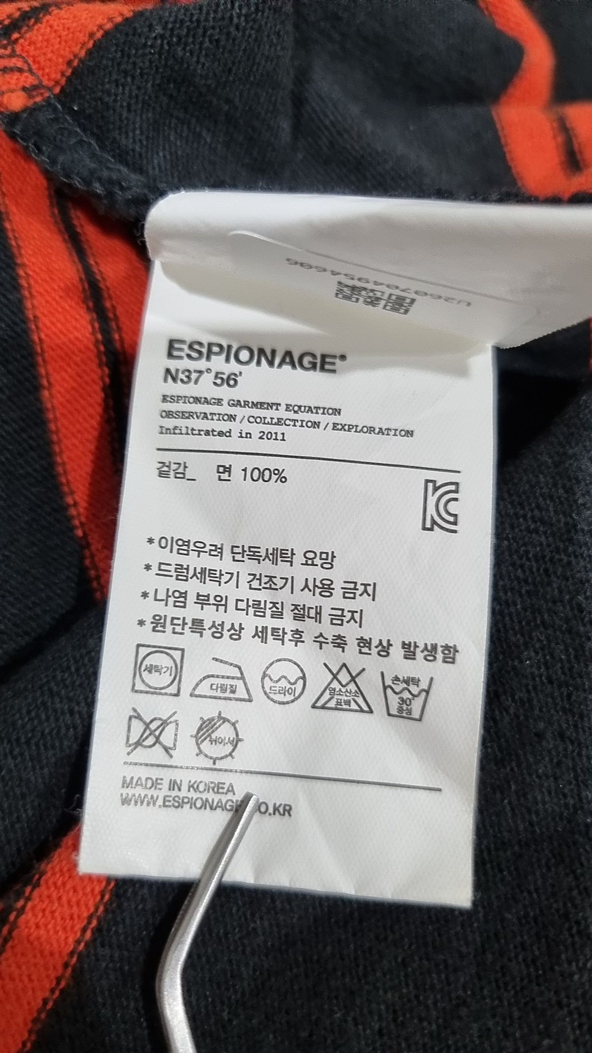 에스피오나지(ESPIONAGE) 반소매 티셔츠 M