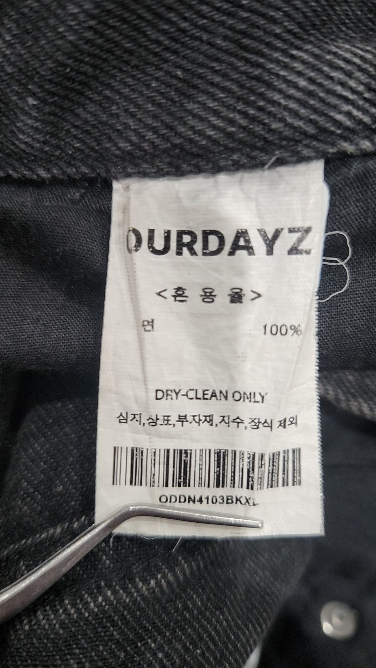 아워데이즈(OURDAYZ) 청/데님 팬츠 XL