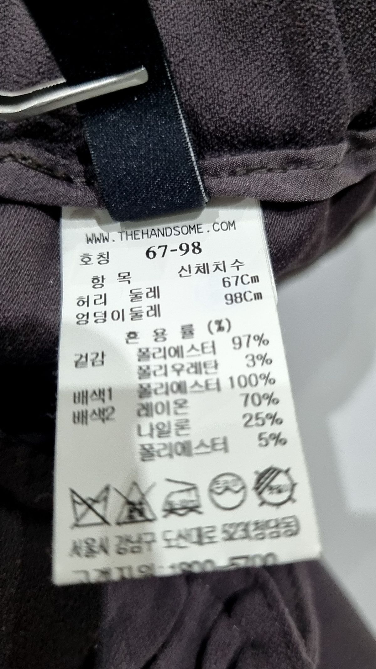 시스템(System) 조거 팬츠 67/98