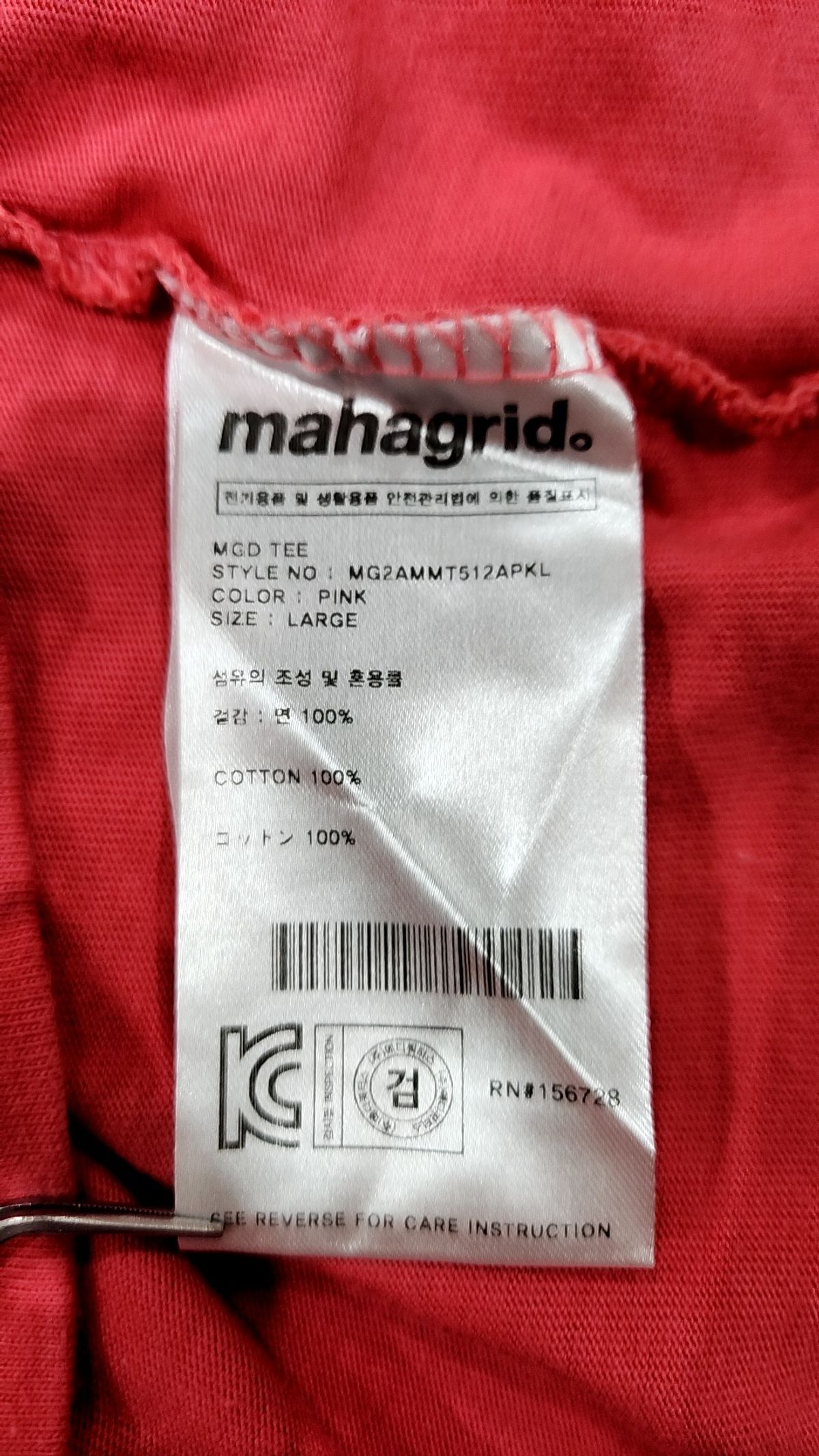 마하그리드(MAHAGRID) 반소매 티셔츠 L