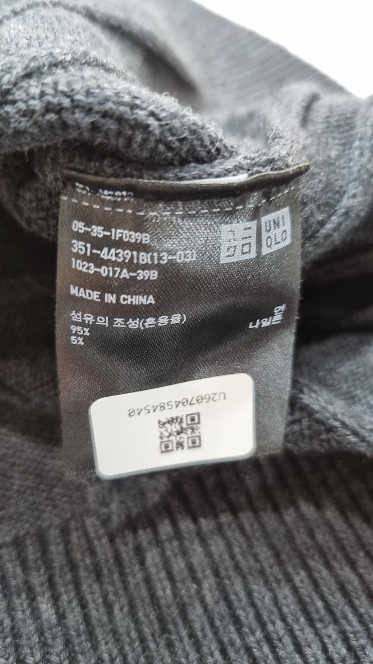 유니클로(UNIQLO) 베스트 XL