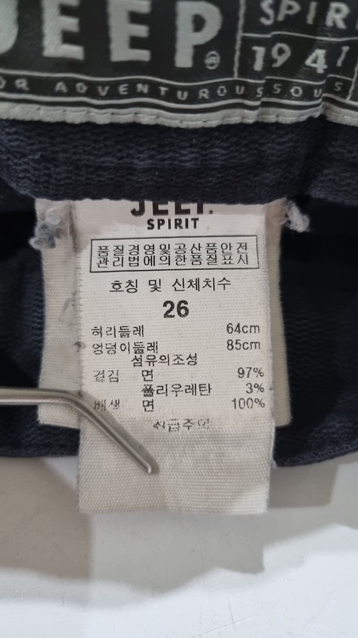 지프(JEEP) 코튼 팬츠 26