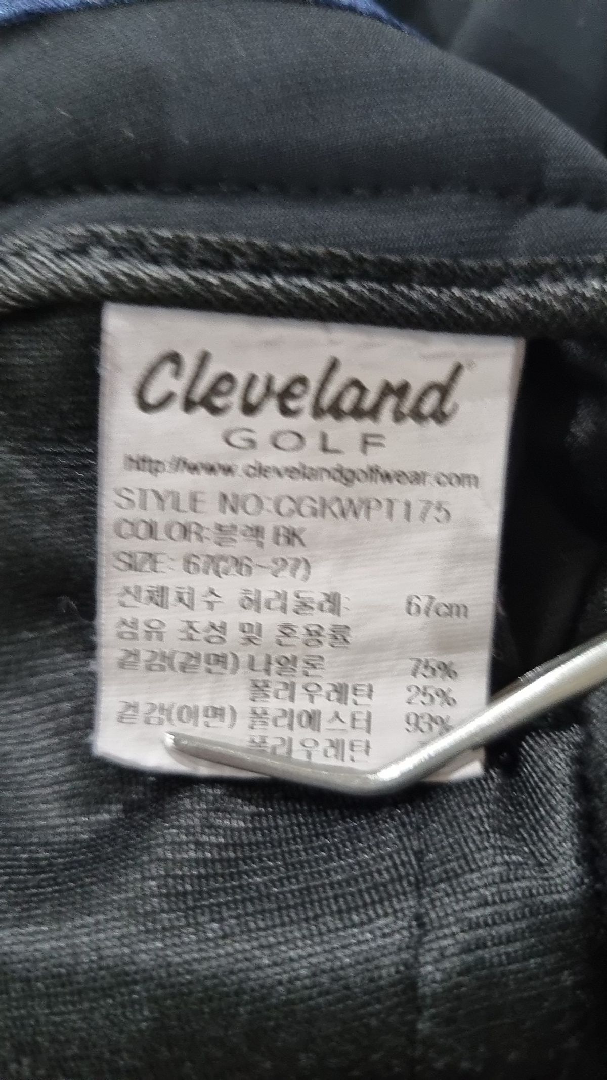 클리브랜드 골프(CLEVELAND GOLF) 슈트 팬츠/슬랙스 67