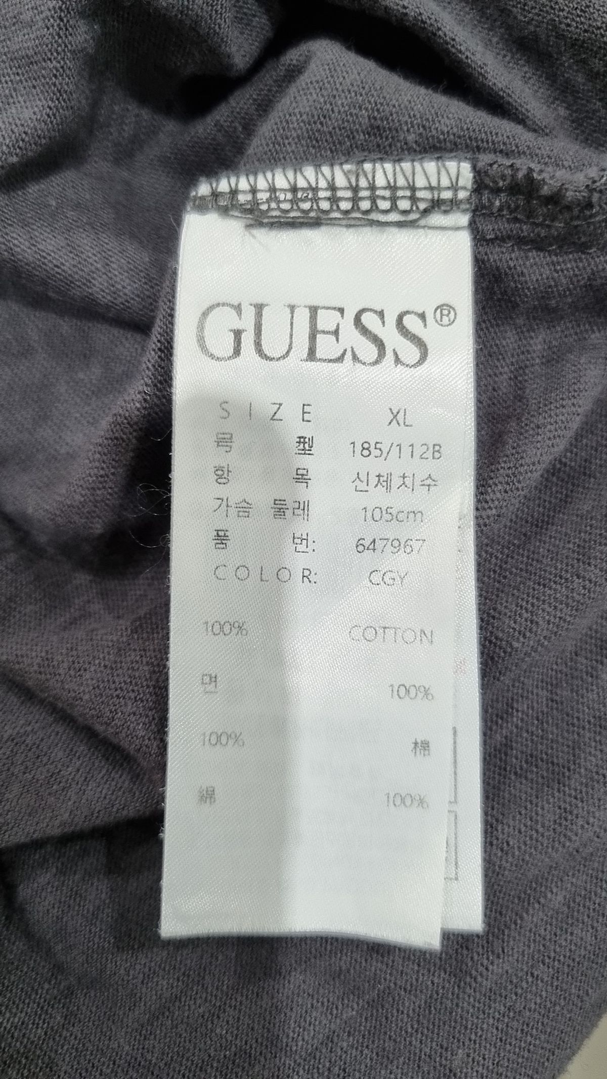 게스(GUESS) 피케/카라 티셔츠 XL