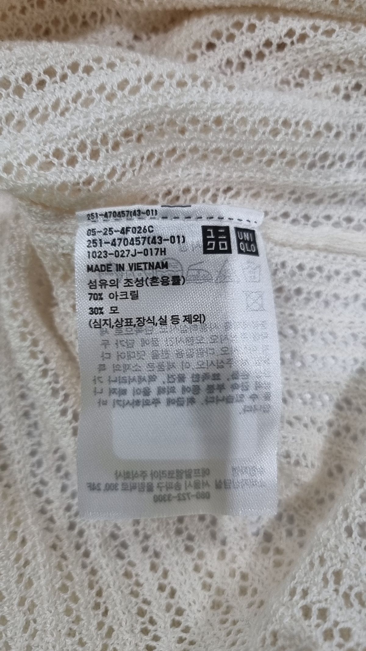 유니클로(UNIQLO) 니트/스웨터 XL
