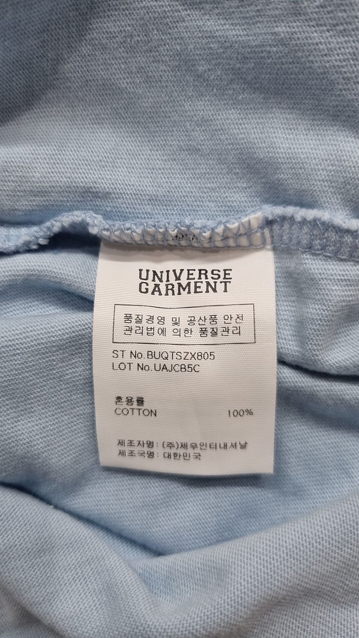 유니버스 가먼트(UNIVERSE GARMENT) UG 크랙 슬림 우먼티셔츠_LIGHT BLUE F