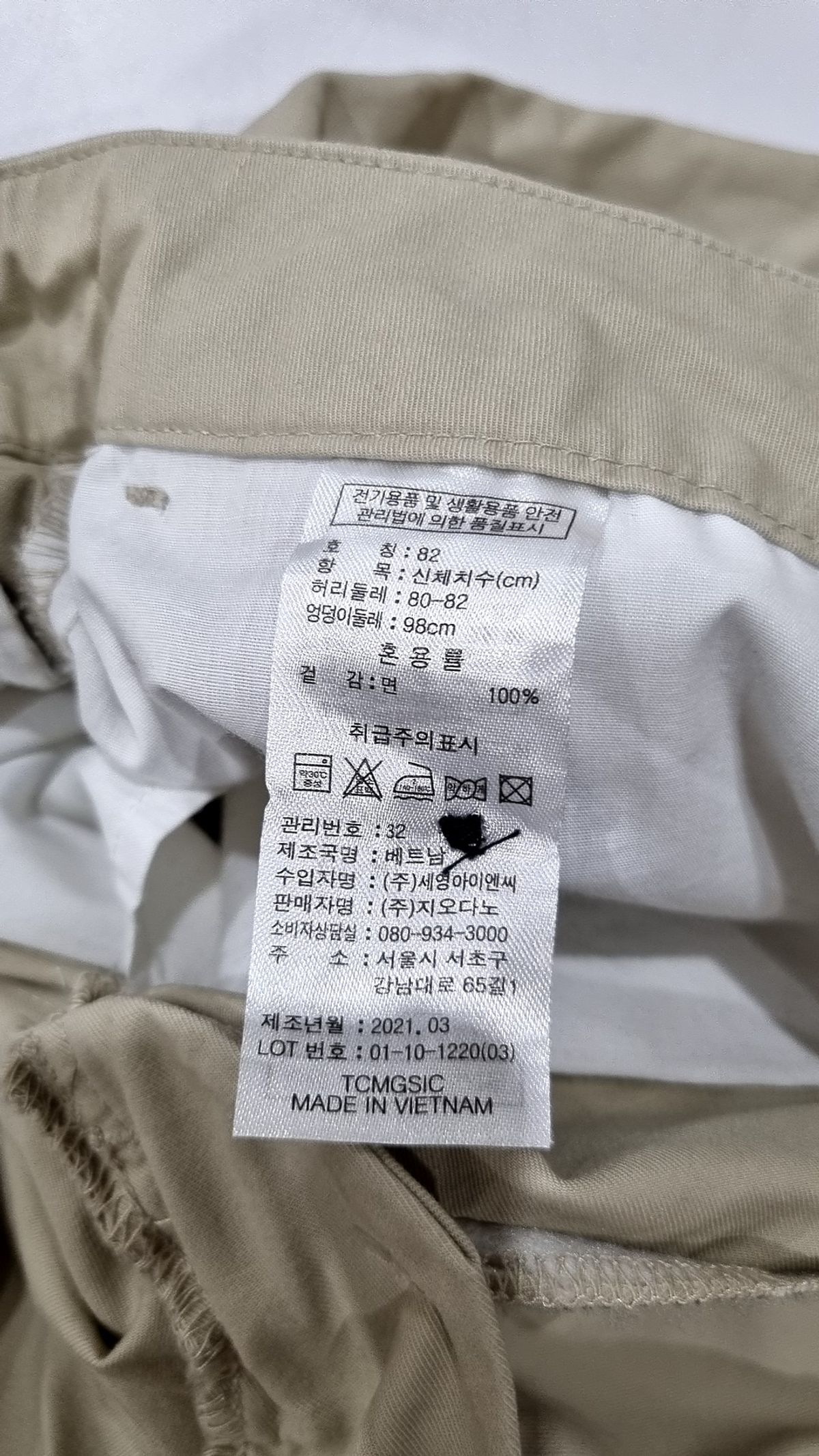지오다노(GIORDANO) 숏팬츠 82