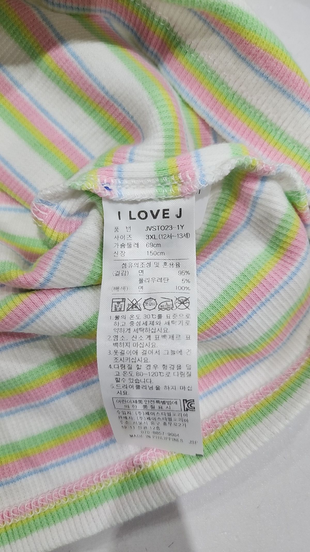 아이러브제이(I LOVE J) 긴소매 티셔츠 3XL