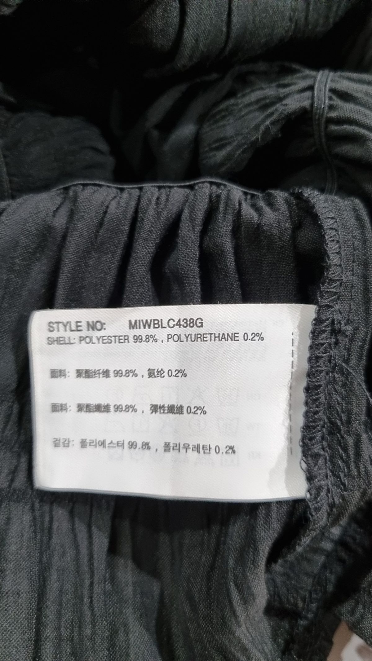 미쏘(MIXXO) 블라우스 S