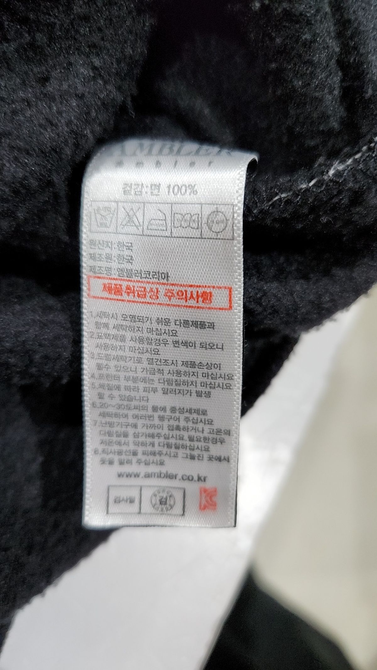 엠블러(AMBLER) 후드 티셔츠 S