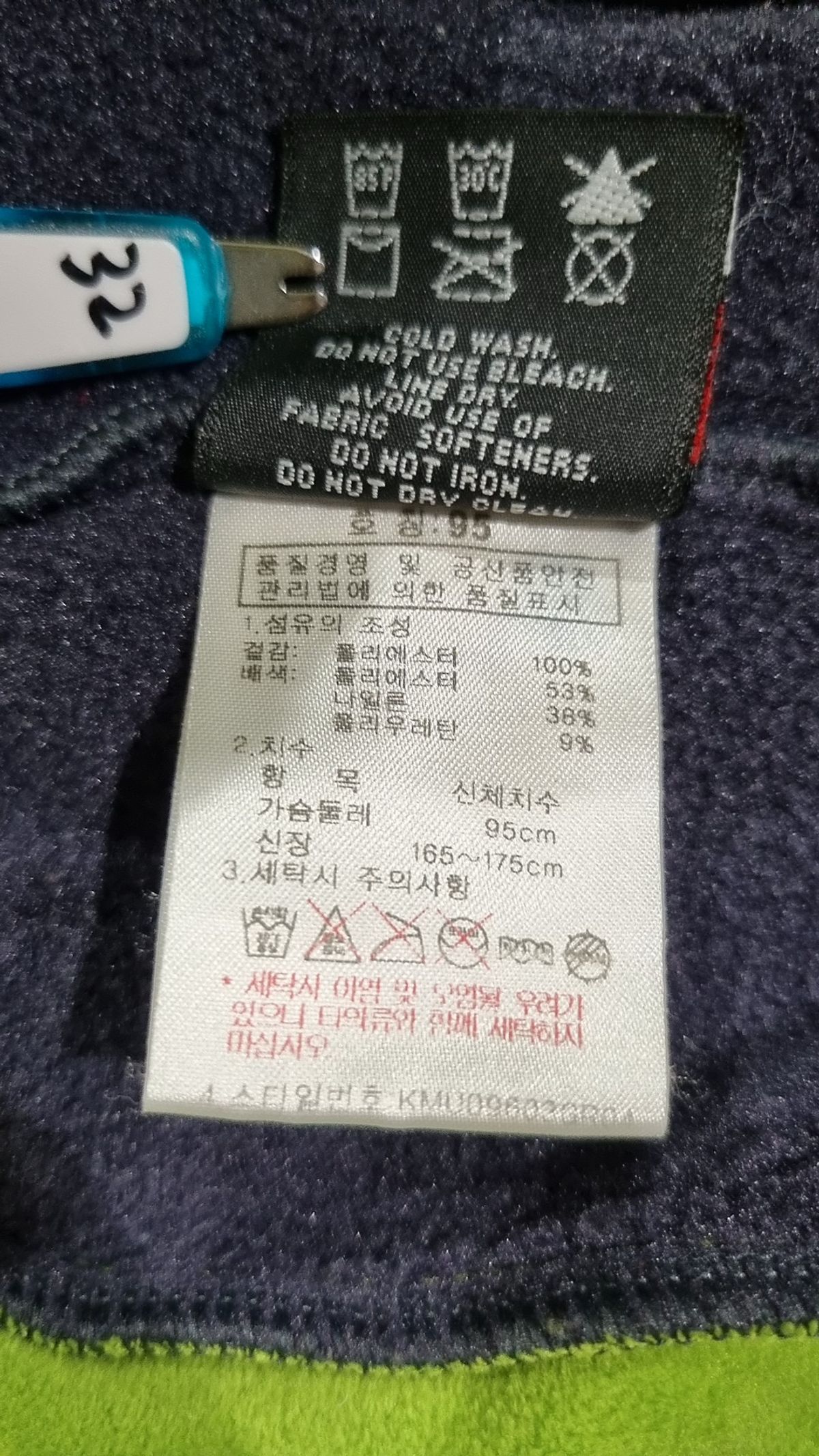 케이투(K2) 베스트 95