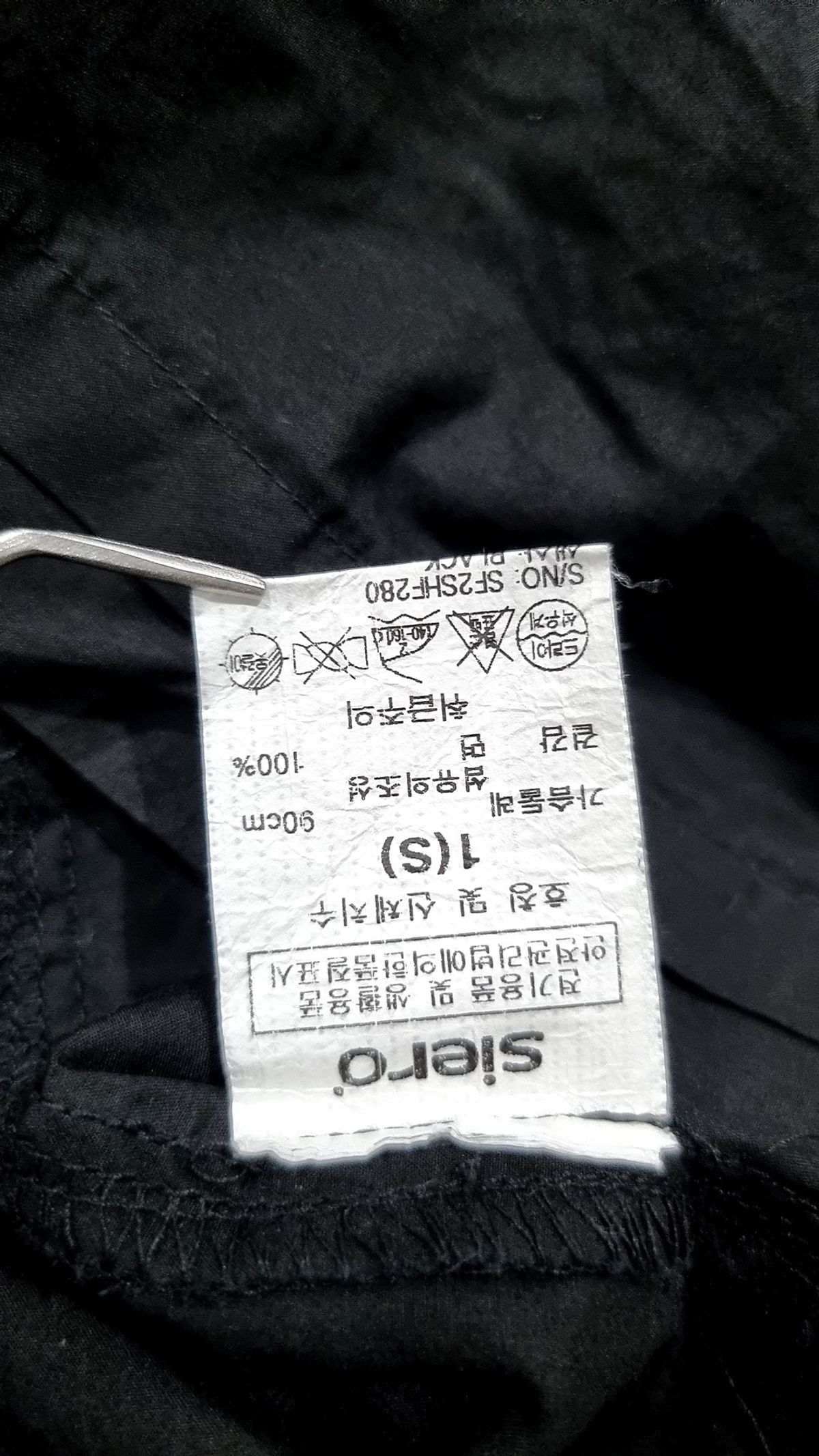 시에로(SIERO) 캐주얼 셔츠 1
