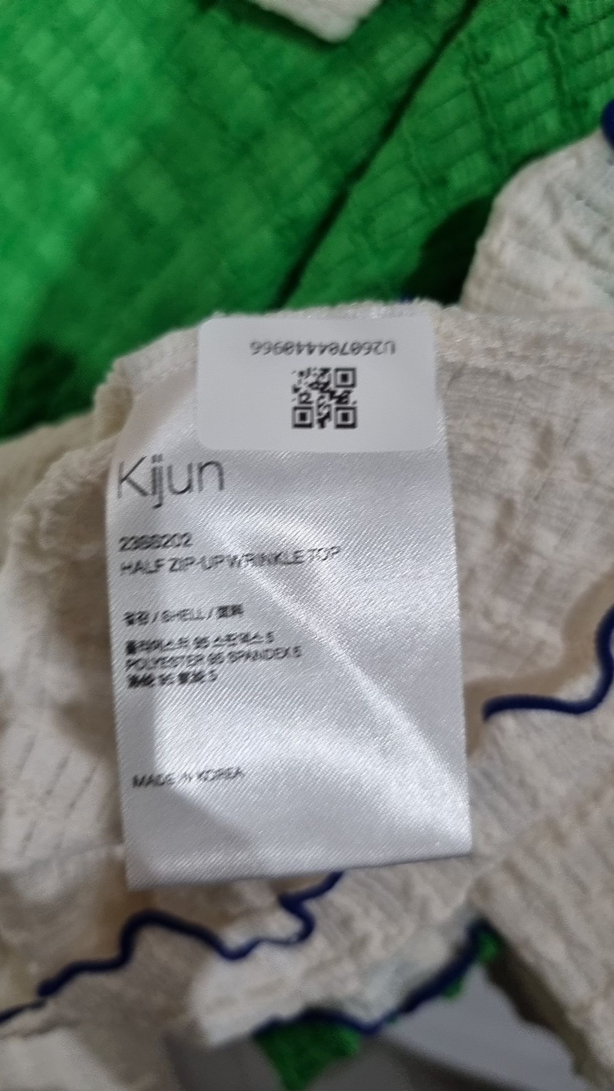 기준(KIJUN) 기타 상의 S