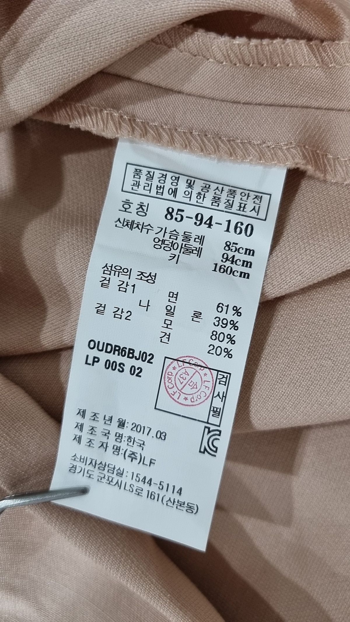 질스튜어트(JILLSTUART) 미디 원피스