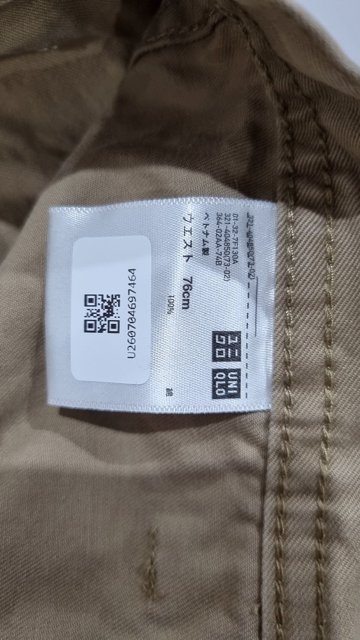유니클로 x JW 앤더슨(UNIQLO x JW ANDERSON) 코튼 팬츠 76CM
