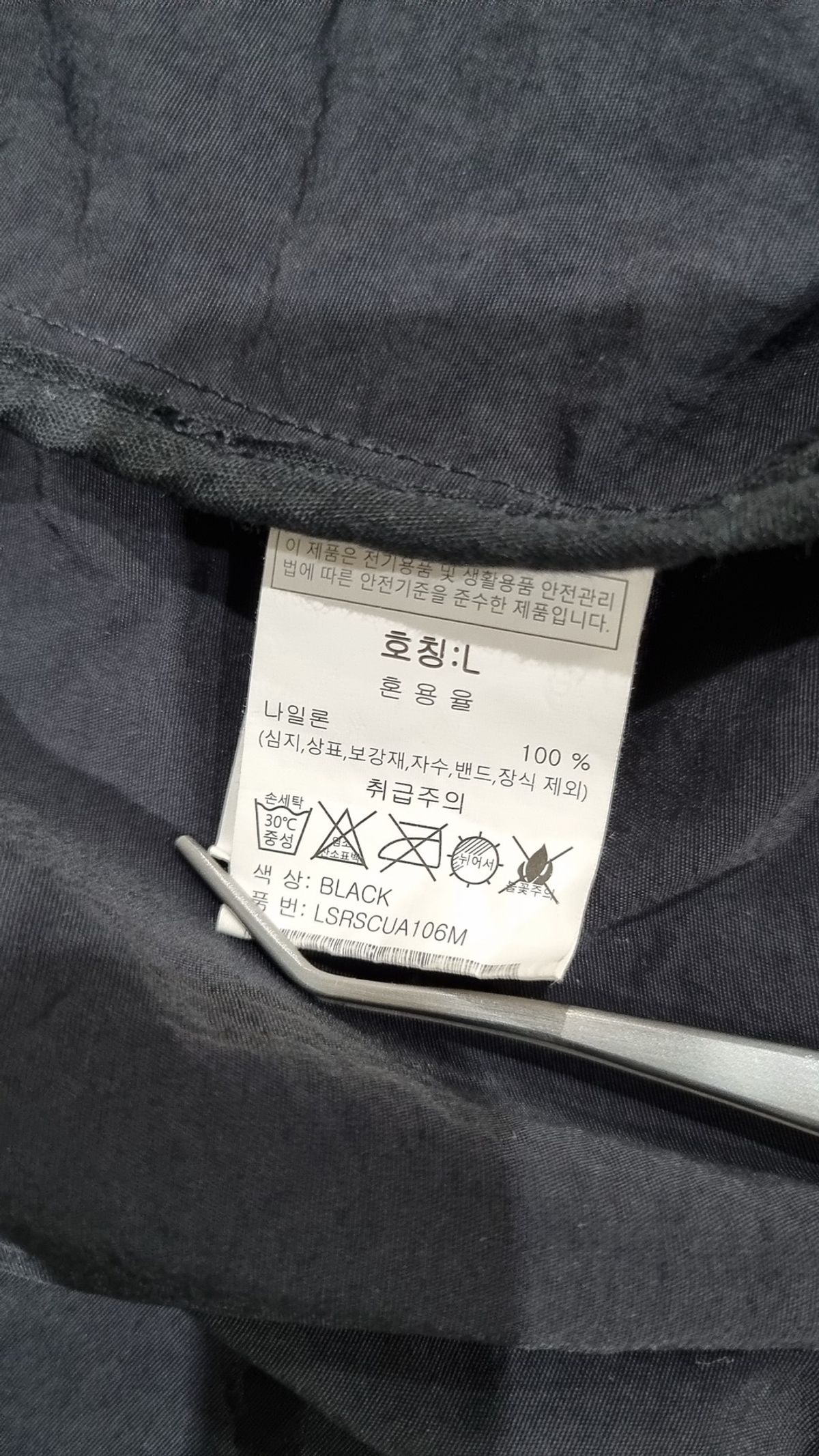 스위브(SWIB) Utility Pocket Vest (Black) [LSRSCUA106M] L