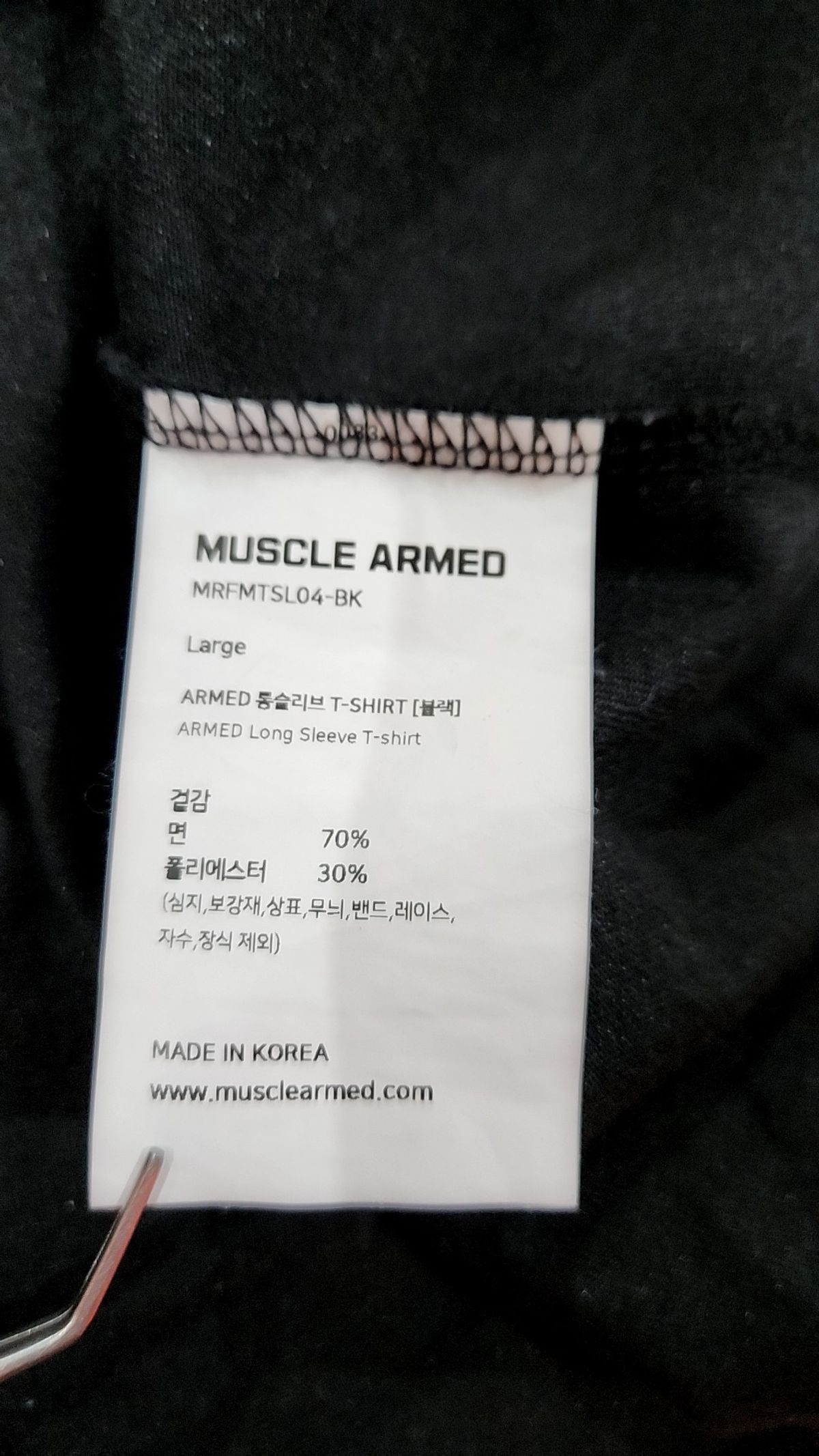 암드(ARMED) ARMED LONG SLEEVE T-SHIRT [블랙] L