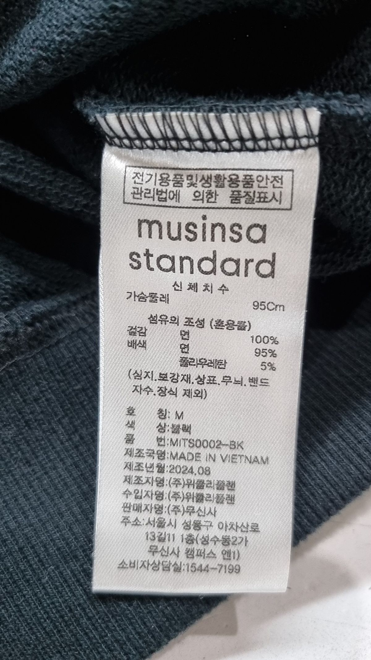 무신사 스탠다드(MUSINSA STANDARD) 후드 티셔츠 M