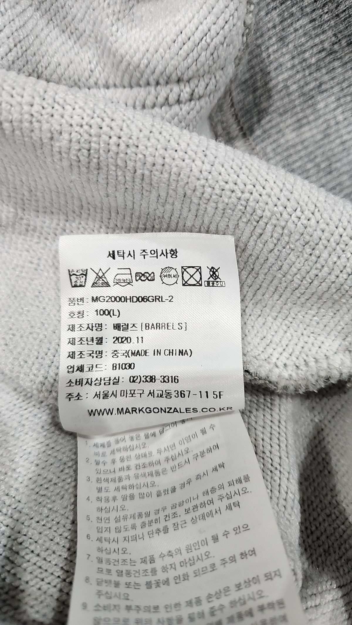 마크곤잘레스(MARK GONZALES) 후드 티셔츠 L