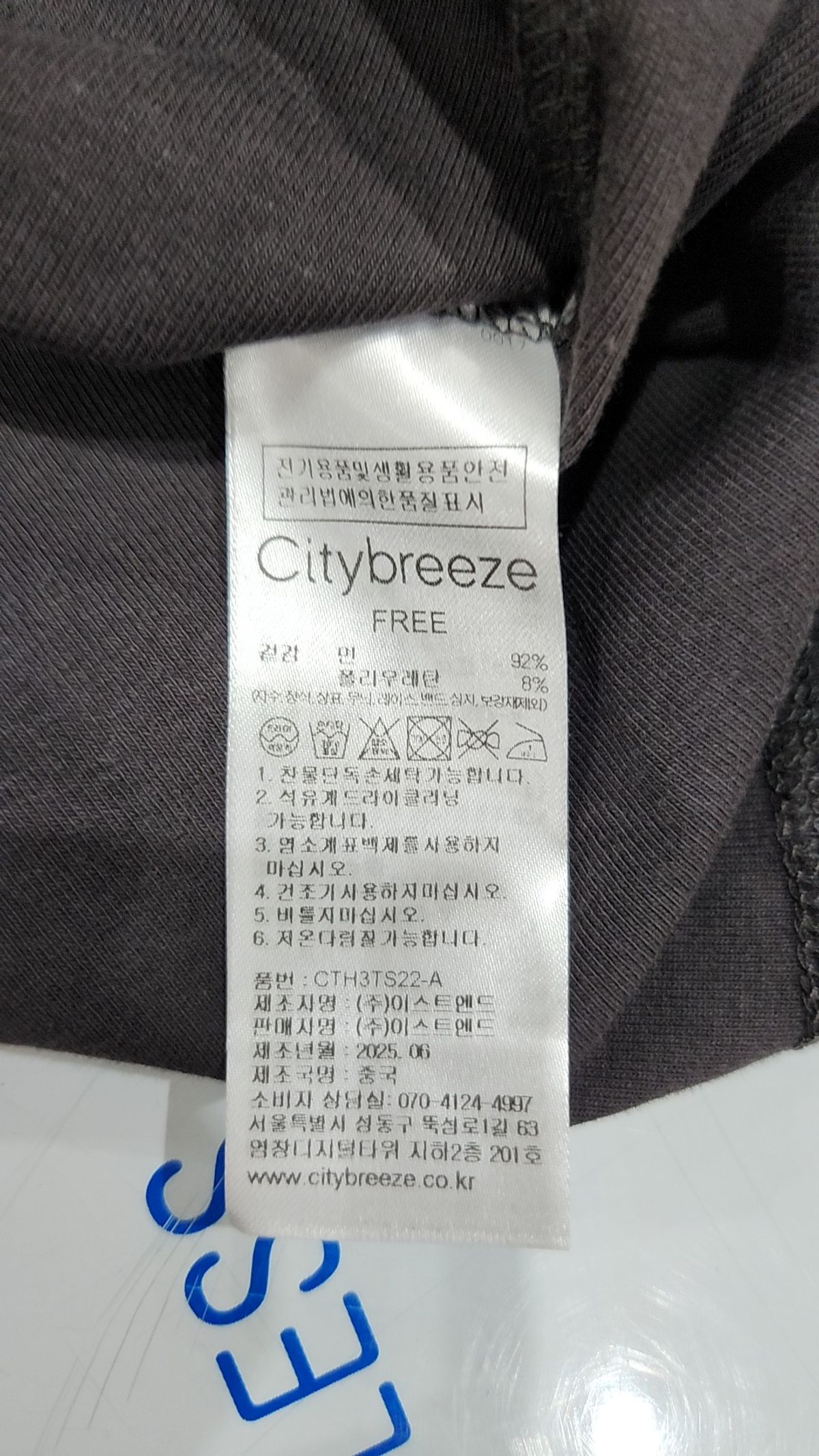 시티브리즈(CITYBREEZE) 나시/민소매 티셔츠 FREE