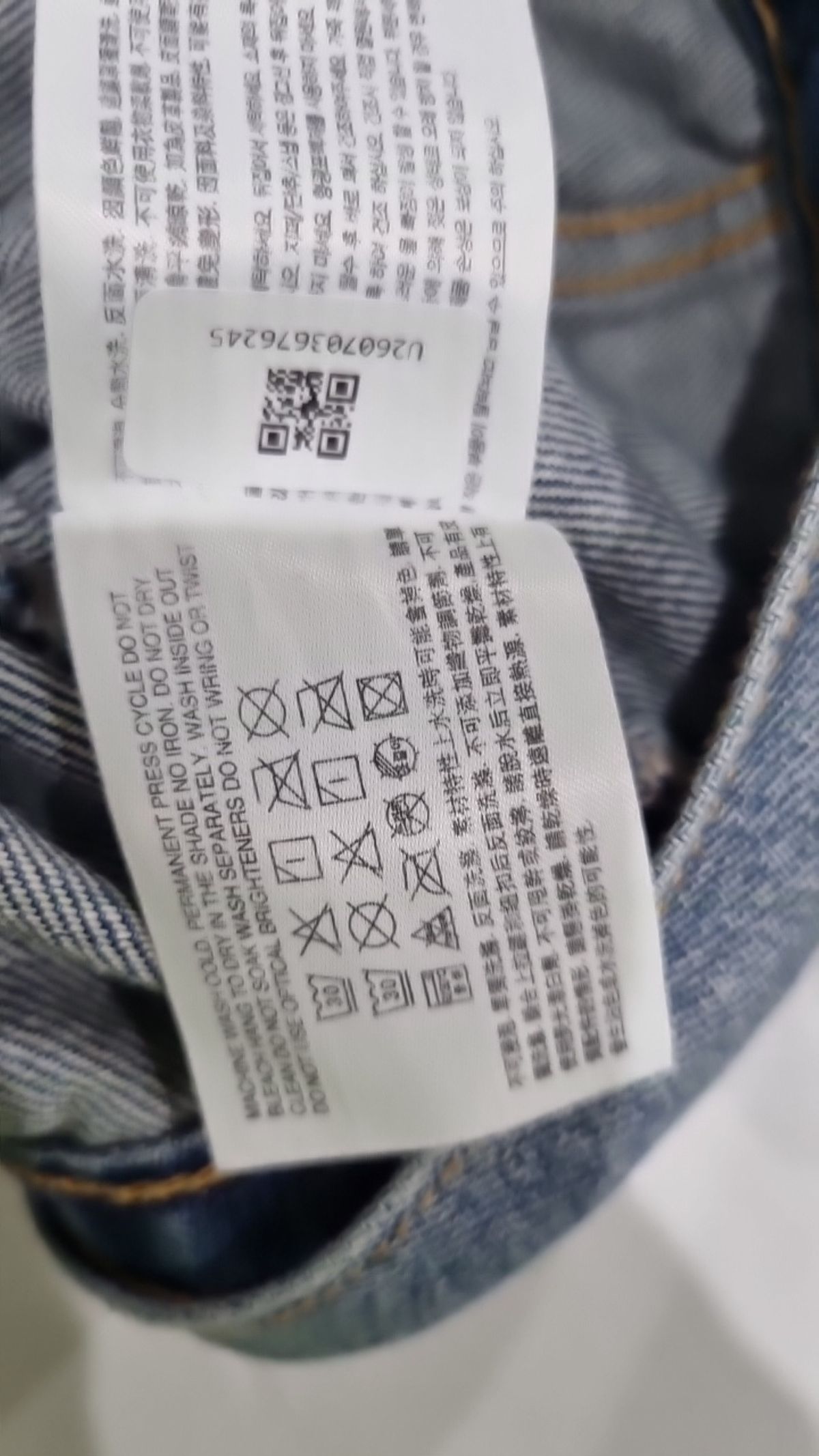 스파오(SPAO) 데님/트러커 재킷 S