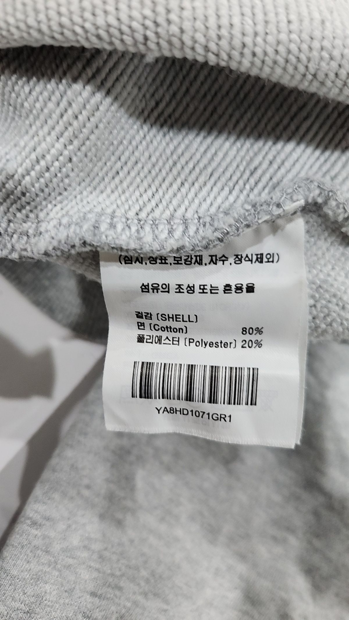 예일(YALE) 후드 티셔츠 S