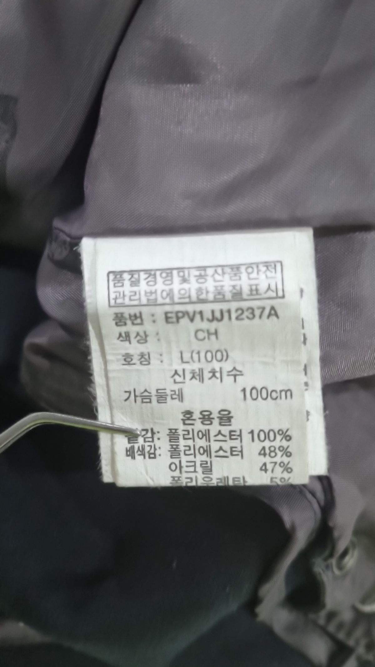 엠폴햄(EMPOLHAM) 항공 점퍼/블루종/MA-1 100